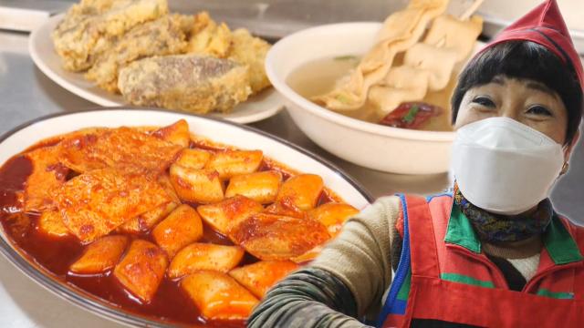 39년째 추억의 맛을 간직한 ‘떡볶이×순대 튀김’ 이미지