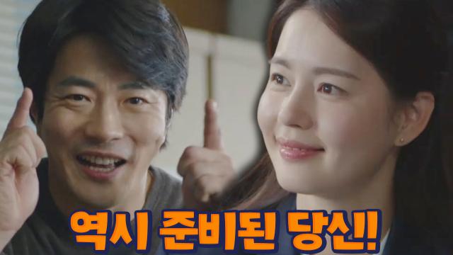 권상우, 김주현 도움으로 ‘뉴스 출연 티켓’ 겟!