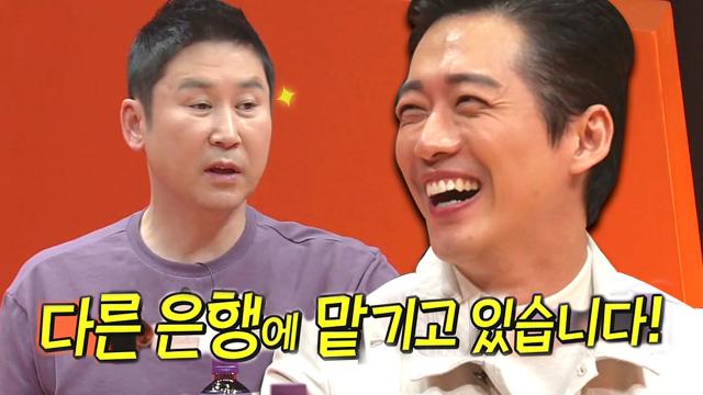 [선공개] “제 돈은 제가 관리” 남궁민, 동생 다니는 은행에 돈 안 맡기는 이유!