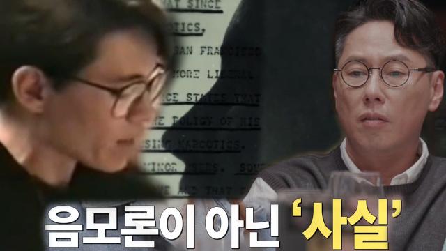 마약과 고문, CIA의 충격적 ‘인간 실험’