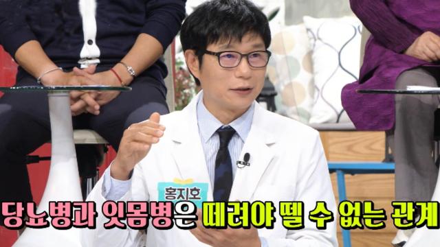 당뇨병, 잇몸병을 유발하는 대표 질환! (닥터의선물)