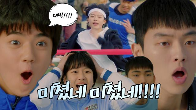 라켓소년단, 이재인 달리기 실력에 깜놀!