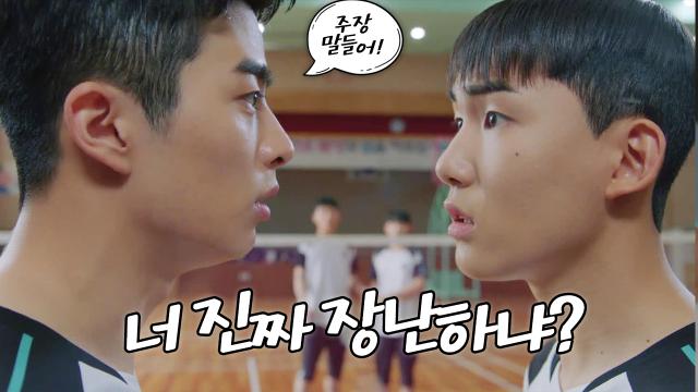 탕준상 VS 손상연, 자존심 내세우며 티격태격! 