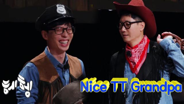 지석진, 장꾸 유재석 덕분에 할아버지 칭호 획득