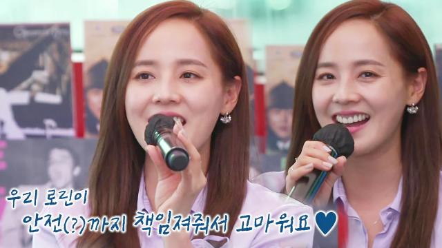 유진, 로린이가 신청한 ‘작은 것들을 위한 시♪’