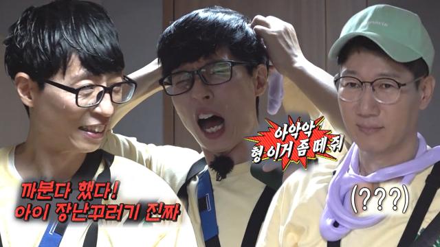 유재석×지석진, 처음 본 슬라임에 텐션 폭발↗ (ft. 수타 슬라임 장인) 