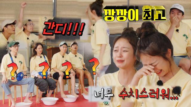 ‘깡깡이’ 전소민, 영어 설명 못해 수치스러움에 눈물 폭발! 