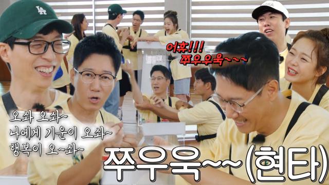 ‘오솨 오솨~’ 지석진, 유재석 요란한 주문 요청에 급 현타 