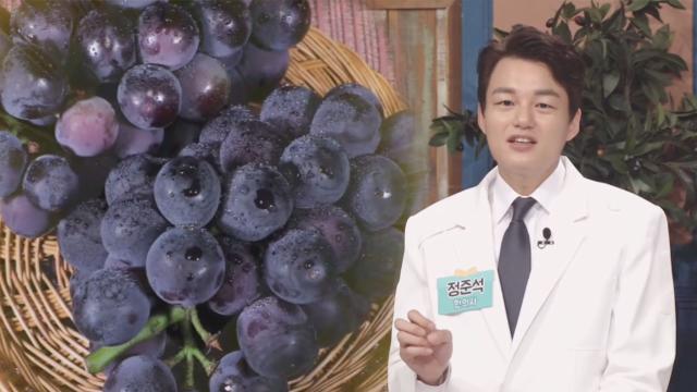 염증성 장 질환 예방에 도움 되는 ‘포도‘ (닥터의 선물)