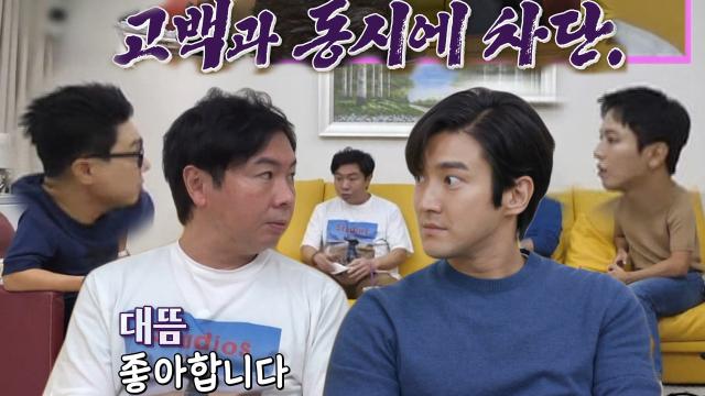 임원희, 쫑파티에서 스태프에게 고백한 썰♡