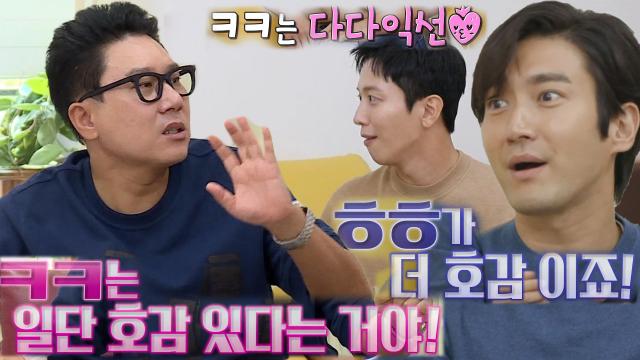 ‘ㅋㅋVSㅎㅎ’ 돌싱포맨, 웃음 메시지 둘러싼 열띤 토론!   