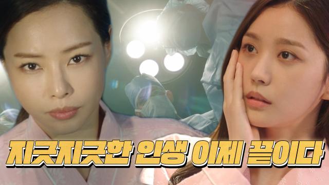 [반전 엔딩] ‘완전히 새로운 얼굴로..’ 이하늬, 감쪽같이 속인 성형 사실!