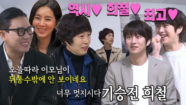 “오늘따라..” 이상민, 김희철 바라기인 박군 이모님들에 서운!
