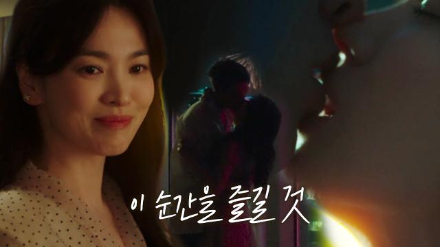 송혜교, 낯선 남자와 보내는 뜨거운 하룻밤♨ 