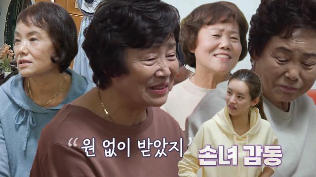 이가령, 이모들에게 사랑 듬뿍 준 할아버지 이야기에 감동