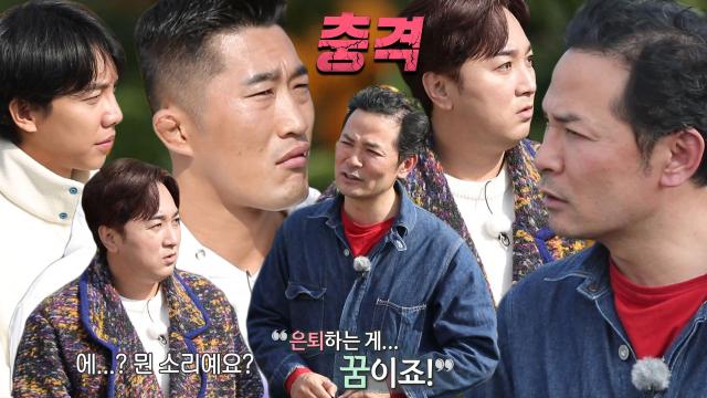 황제성, 소통 전문가 김창옥 은퇴 선언에 당황