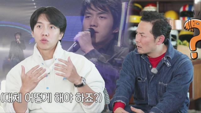  [선공개] 이승기, 선배들과의 소통 고민! 김창옥 사부의 해결책은?