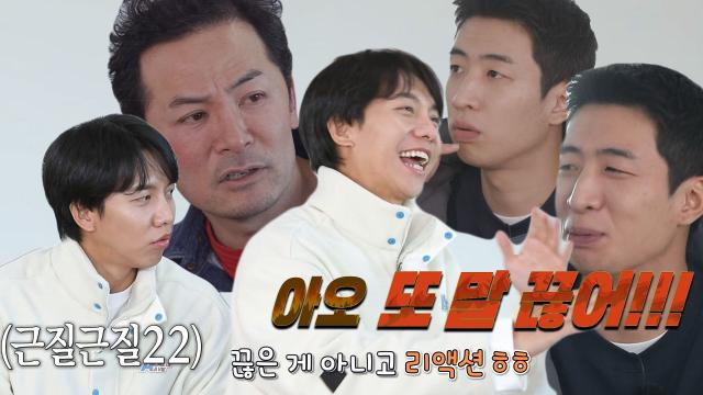 “또 말 끊어!!” 유수빈, 적극적인 대화 참여하는 이승기에 호통!