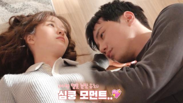 [메이킹] 정인선×이준영, 본격 심쿵 눕방 모먼트♥ | 너의 밤이 되어줄게 EP.4