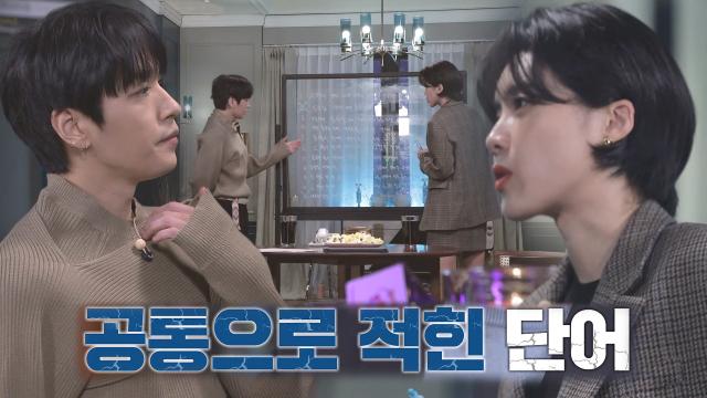 감옥에서 온 살인 리스트 ‘프로파일링’으로 알아낸 단서