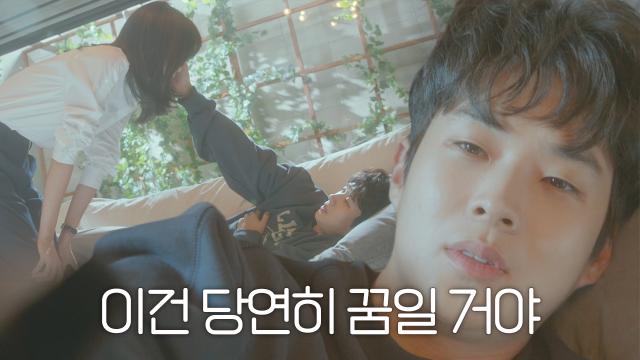“꿈이겠지” 최우식, 잠결에 김다미 얼굴 어루만지는 손
