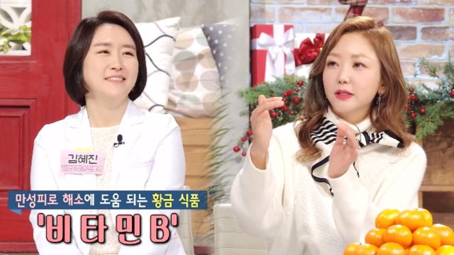 현대인 필수 영양소! 만성피로 해소해 주는 ‘비타민B’ (닥터의선물) 