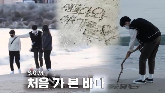 [단독/선공개] 안산, 엄마×언니와 바다에서 보내는 특별한 하루♥ 