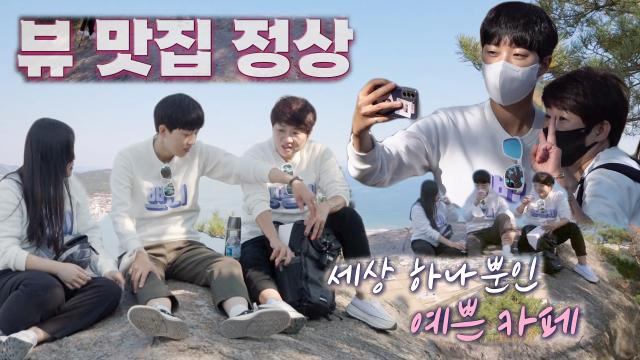 안산, 엄마가 준비한 바다 품은 카페에 만족! (ft. 엄카)