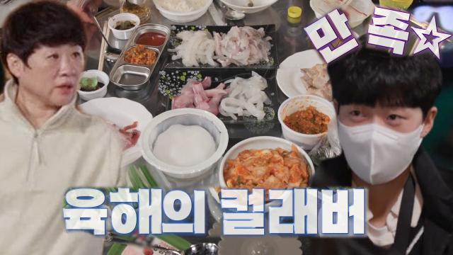 ‘안산’ 엄마, 안산×언니 위해 일사천리 육해 컬래버레이션☆