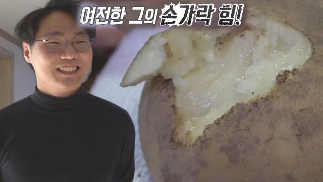 생활의 달인 : ‘지건!’ 방송 뒤 뜨거운 반응을 얻은 손가락 격파 달인! : SBS
