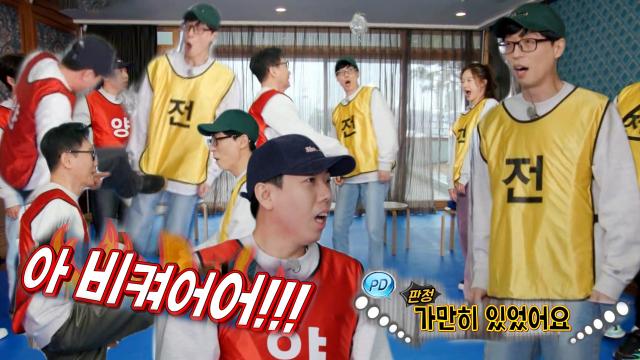 ‘제기차기’ 지석진×양세찬, 유재석 길목 차단에 열불♨