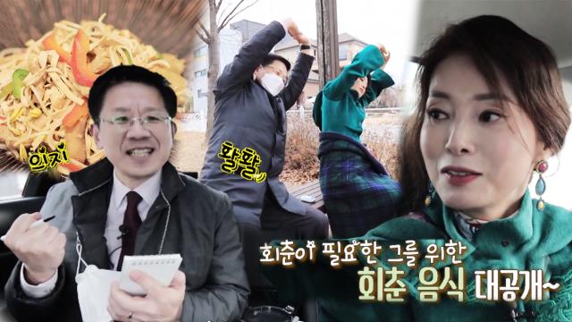 의사가 살펴본 동안 배우 김성희씨 일상! (똑똑똑!고민상담소)