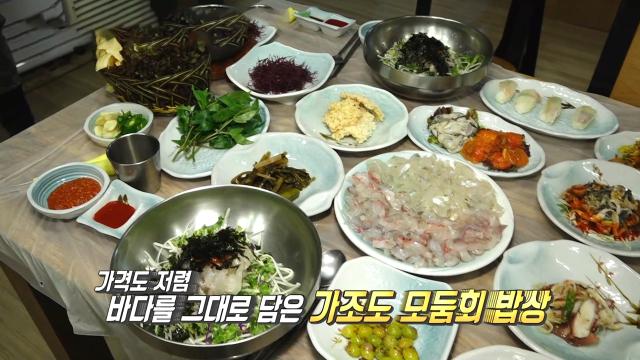 입에서 녹는 싱싱한 회, 단돈 5만원으로 즐기는 가조도 밥상
