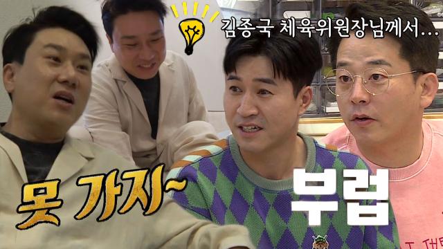 “난 못 가지” 이상민, 드디어 찾은 ‘깁스 장점’에 활짝!