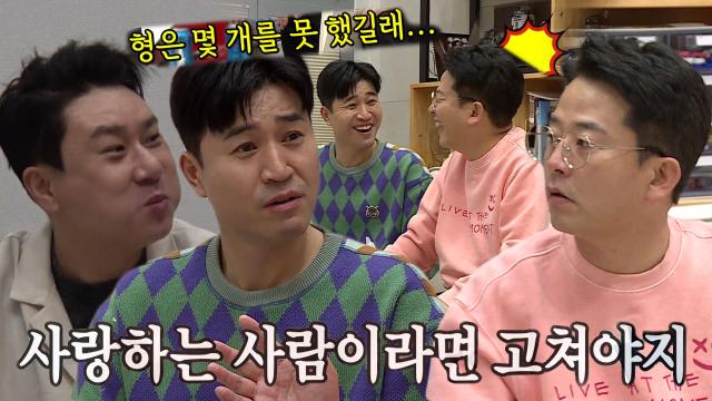 ‘경험자의 조언’ 김준호, 예상치 못한 김종민의 팩폭에 어질어질!