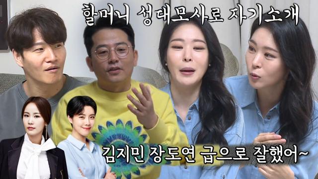 ‘장광 딸’ 미자, 공채 개그맨 시험에서 김준호와의 일화 공개! 