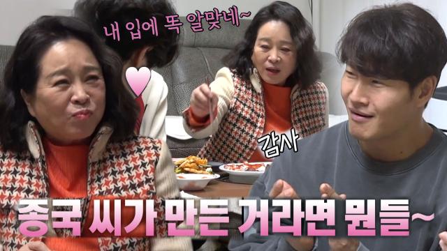 ‘찐팬 모드’ 전성애, 김종국 표 겉절이에 웃음꽃 만발♥