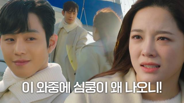 “미치겠네” 김세정, 안효섭 향한 계속된 ‘심쿵’에 당황!