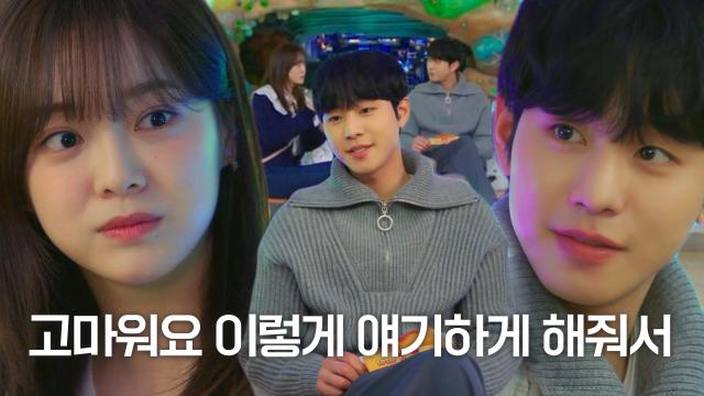 안효섭, 핫도그에 얽힌 부모님 이야기 들어주는 김세정에 고마운 마음