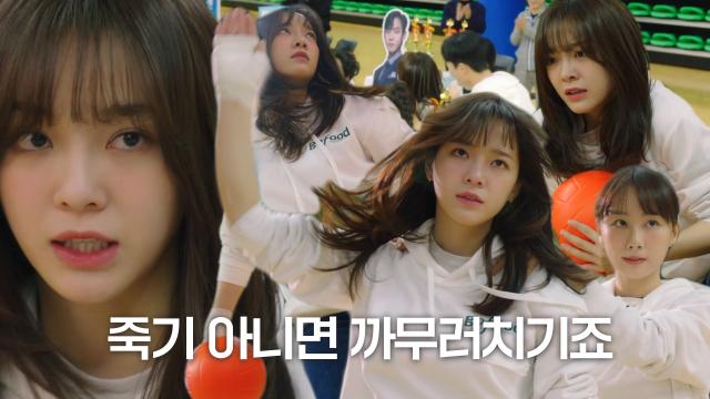 김세정, 부상에도 불구하고 화려한 기술로 MVP 우승 차지!