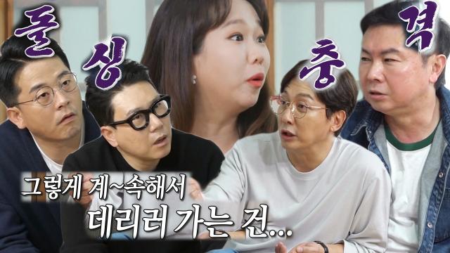 돌싱포맨 멤버들, 술 마신 홍현희 매번 픽업한다는 제이쓴 이야기에 충격