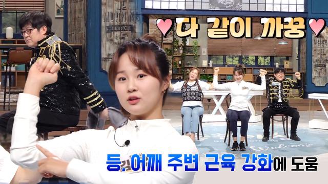  어깨를 지켜라! 근육 강화 운동 비책 (내몸주치의)