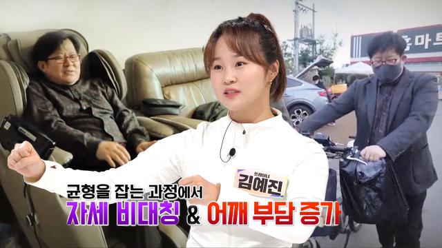 ‘어깨’ 건강을 망치는 생활 속 의외의 주범! (내몸주치의)
