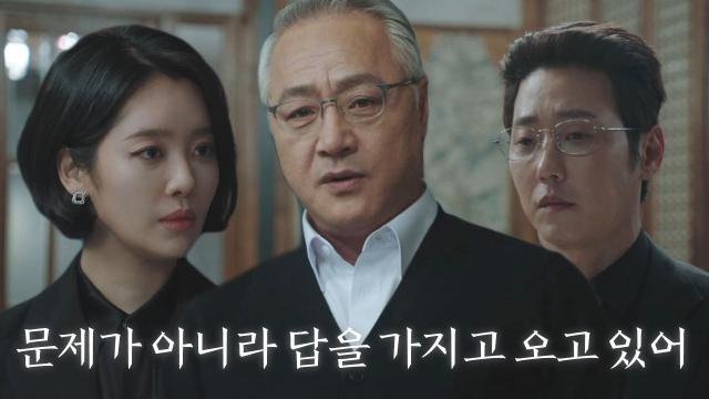 이경영, 범상치 않은 신입 검사 이준기 행보에 호감