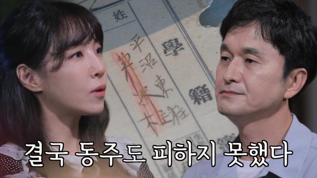 창씨개명 5일 전 윤동주가 쓴 시 ‘참회록’