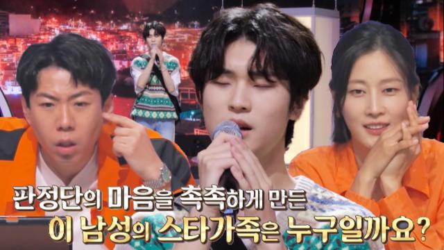 [9회 선공개] 판정단 마음을 촉촉하게 만든 스타 싱어!
