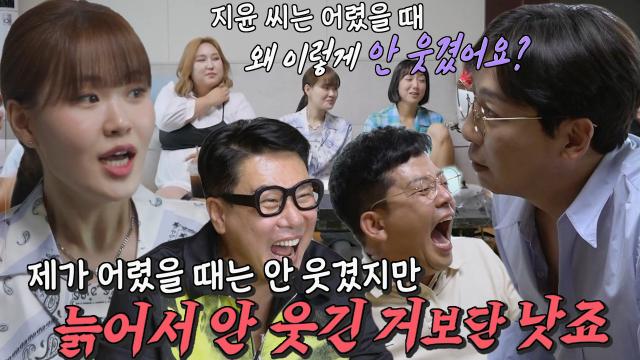 엄지윤, 공격하는 탁재훈에 마라맛 멘트 날리며 K.O 승! 