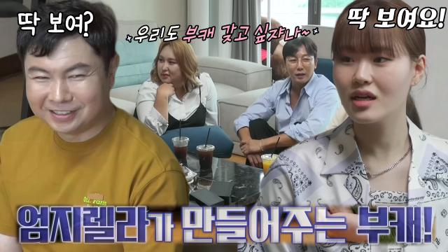 엄지윤, 기발한 캐릭터에 디테일한 스토리를 가미한 부캐 만들기!