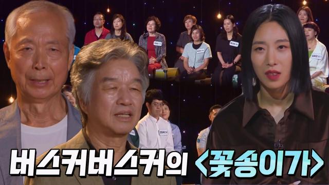 ‘천안 중장년 합창단’ J콰이어, 오직 합창에 대한 열정으로 직접 퍼포먼스 준비!
