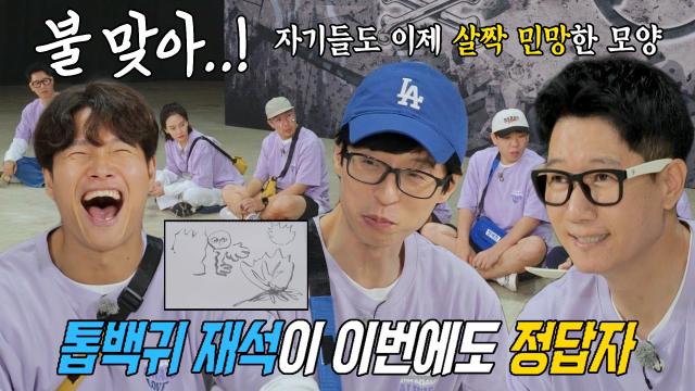 ‘모든 반칙 총동원’ 런닝맨 멤버들, 계속되는 반칙에 지쳐버린 제작진